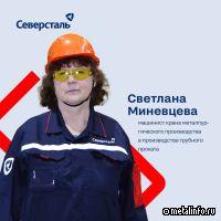 Женщины в индустрии: блиц с машинистом крана Светланой Миневцевой