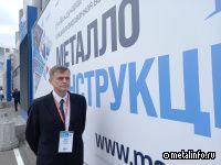 Загрузка заводов металлоконструкций находится на пике (видеоинтервью)