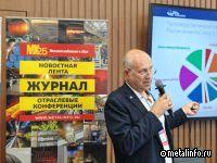 Растущие ниши в секторе цветмета