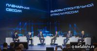 Росатом инициировал создание национального ТИМ-решения для индустриального строительства