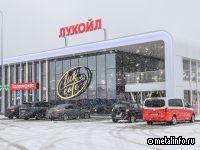 Главным исполнительным директором "Лукойла" назначен Сергей Кочкуров