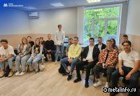 ММК-Информсервис запустил второй летний IT-интенсив для студентов