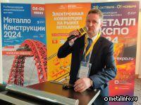 В РФ растут объемы биржевой торговли металлом