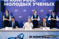 Норникель, СФУ и ЗГУ объединяют усилия в научном и образовательном сотрудничестве