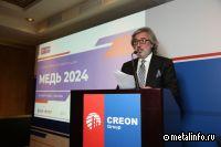 Мировая добыча меди в 2023 г. достигла 22 млн т