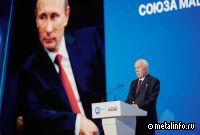 Сергей Чемезов переизбран председателем Союза машиностроителей России
