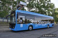 ПАО «КАМАЗ» поставит партию электробусов в Курск