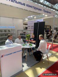 ГП Стальные конструкции подвели итоги участия на выставке "Металлоконструкции 2024"