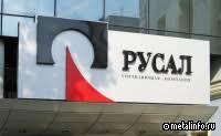 Эн+ и РУСАЛ получили более 800 заявок на участие в стипендиальной программе