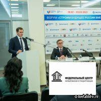 Участники рынка обсудили модульные технологии