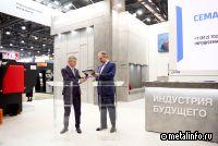 Иннополис и «Семаргл» запланировали проекты по автоматизации российских производств