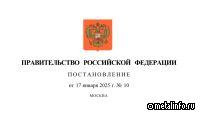 Правительство определило пункты вывоза лома черных металлов за пределы РФ