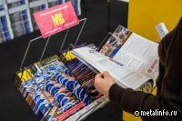 Смычка металлургов и строителей