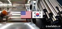 США подвели предварительные итоги двух расследований по Южной Корее