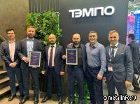 Компания Лидер-М успешно поработала на Металл Экспо 2023