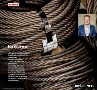 Интервью с основателем компании РОМЕК Виталием Шурыгиным