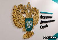 ФАС выявила признаки картеля на биржевых торгах нефтепродуктами