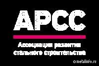Перспективы модульного строительства в России