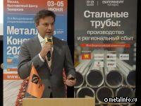 ОМК наращивает компетенции для региональных рынков труб