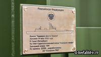 На Северной верфи заложили фрегат проекта 22350