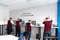 Алтай-Кокс открыл VR-класс в политехническом техникуме Заринска