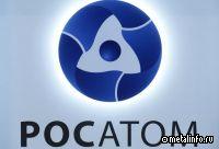 Росатом после разрыва Финляндией контракта по АЭС требует вернуть займ