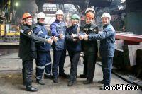 ММК в числе лидеров ответственного отношения к сотрудникам