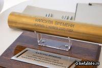 В Екатеринбурге дан старт строительству второй очереди кампуса УрФУ