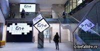 Предприятия Эн+ получили паспорта готовности к работе в отопительный сезон 2023-2024
