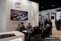 ОМК представила продукцию для энергетики