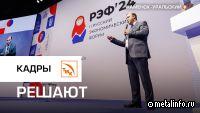 О будущем металлургии (видео)