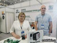 Завод ВОЛГОПРОДМОНТАЖ настроен на развитие