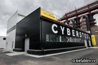 CYBERSTEEL запустила станцию по получению водорода
