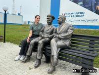 Специалист ЦНИИСК им. В.А. Кучеренко посетила «Космодром Восточный»