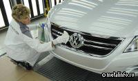 Суд арестовал все активы Volkswagen в России по иску группы ГАЗ