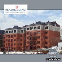 Технология ЛСТК позволяет увеличить этажность жилых многоквартирных домов