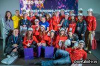 ТМК приняла восьмой инженерный форум в рамках олимпиады «Я — профессионал»