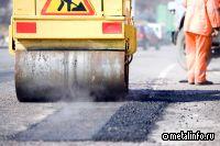 ФАС выявила дорожный картель на 1,6 млрд руб.