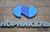 Выпущены первые токены для участников корпоративной программы «Норникеля»