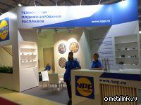 В сегменте модификаторов для внепечной обработки чугуна и стали наблюдается повышенный спрос