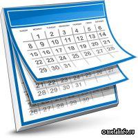 Между первой и второй промежуток небольшой. Российский и мировой рынок стали: 29 декабря 2024 г. - 12 января 2025 г.