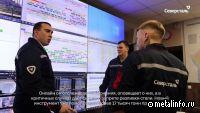 Команда сталеплавильного производства ЧерМК повышает удовлетворённость клиентов Северстали (видео)