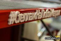 Стеллаж на любой метраж (видеоинтервью)