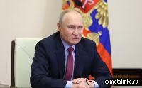Владимир Путин назвал проект строительства АЭС на Дальнем Востоке перспективным