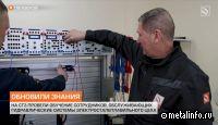 На СТЗ повышают квалификацию специалистов-гидравликов (видео)