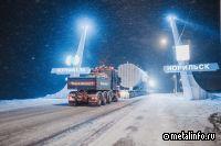 Как строить во льдах: Норникель поделился опытом на форуме «Арктика»