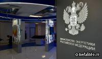 Минэнерго отметило рост инвестиций в российскую угольную отрасль