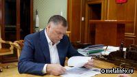 В Ростовской области определены 11 участков КРТ