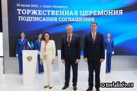 «Лемана ПРО» построит под Новосибирском складской комплекс