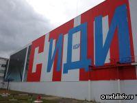 ОМК запустит первый научно-популярный маршрут промышленного туризма